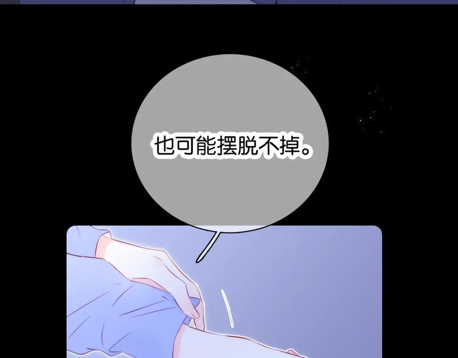 第40话排排睡-花和刺猬逃跑了-丁冰（第31张）