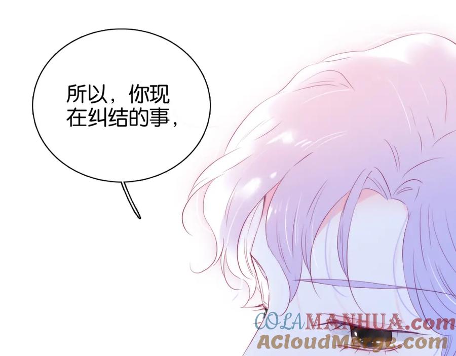 第40话排排睡-花和刺猬逃跑了-丁冰（第37张）