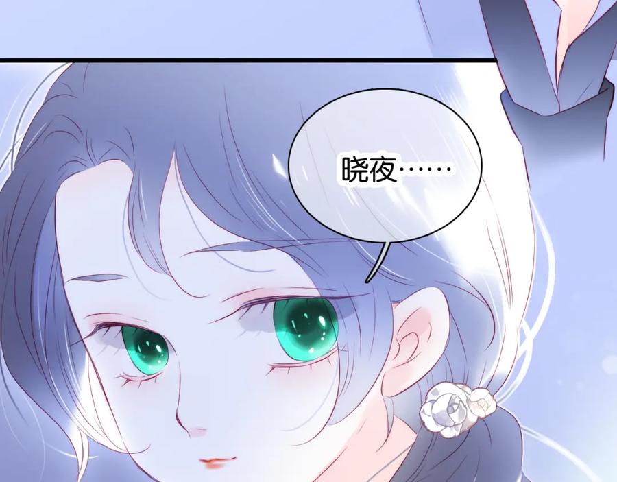 第40话排排睡-花和刺猬逃跑了-丁冰（第39张）