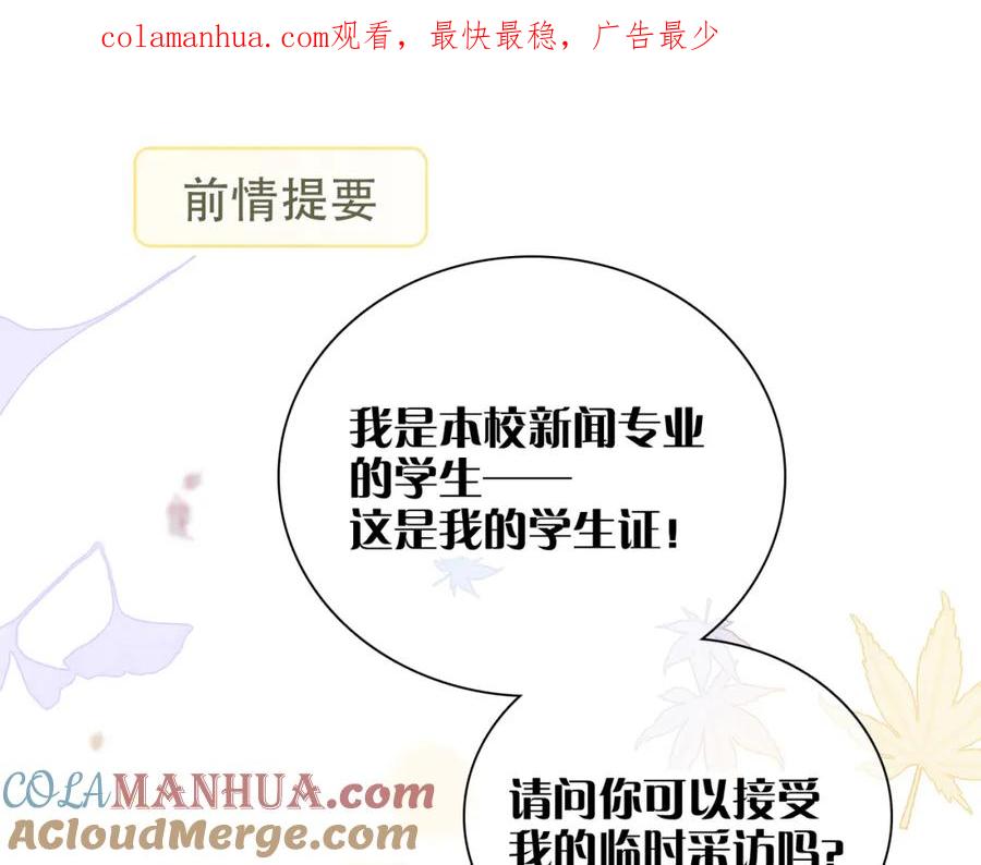 第41话小仙女在烦恼-花和刺猬逃跑了-丁冰（第1张）