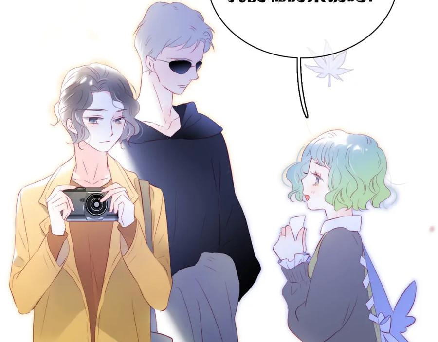 第41话小仙女在烦恼-花和刺猬逃跑了-丁冰（第2张）