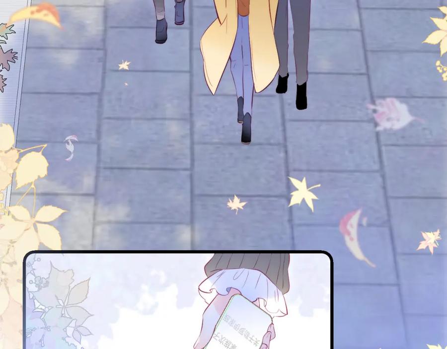 第41话小仙女在烦恼-花和刺猬逃跑了-丁冰（第15张）