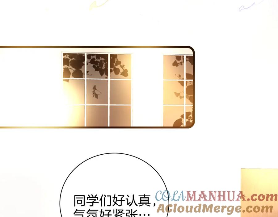 第42话这个给你-花和刺猬逃跑了-丁冰（第13张）