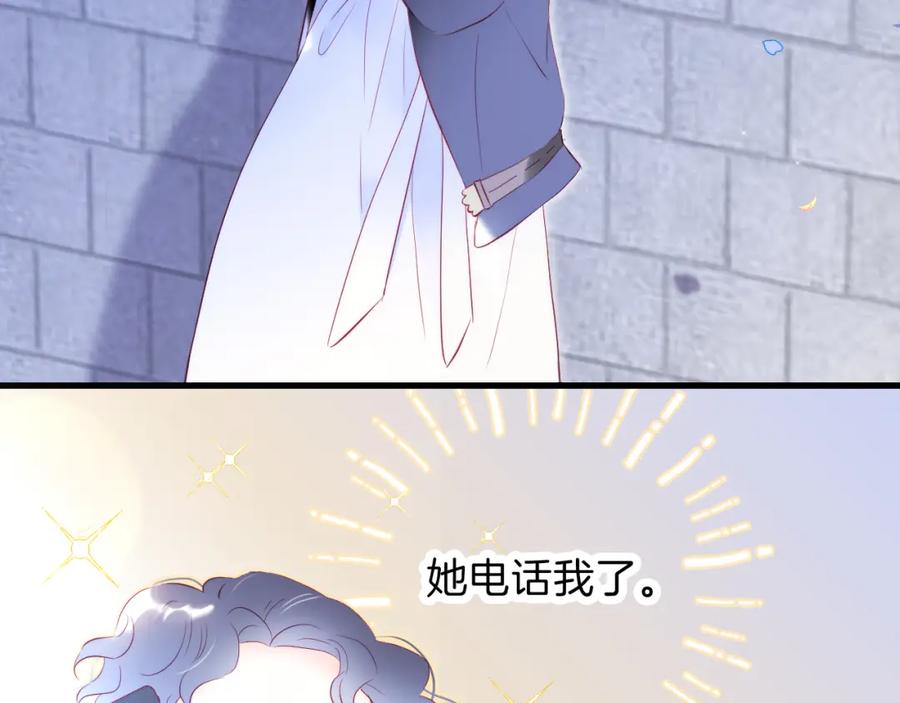 第42话这个给你-花和刺猬逃跑了-丁冰（第35张）