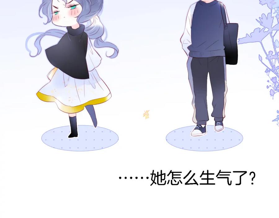 第44话笨蛋笨蛋-花和刺猬逃跑了-丁冰（第6张）