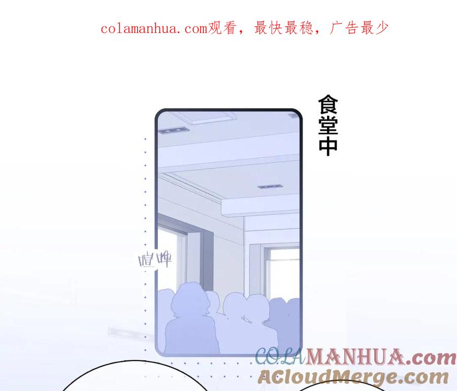 第47话从心-花和刺猬逃跑了-丁冰（第1张）