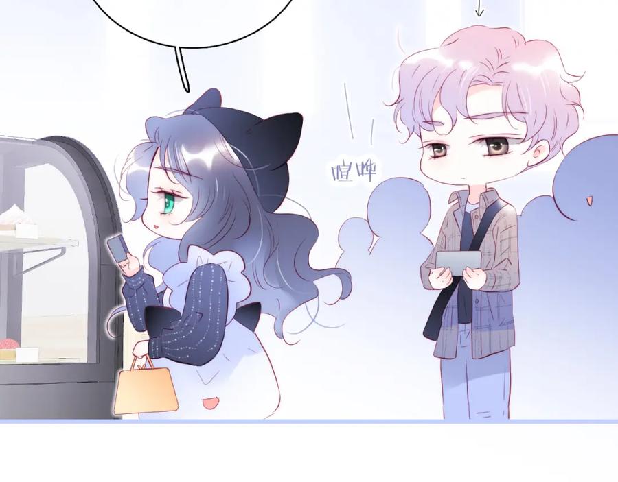 第47话从心-花和刺猬逃跑了-丁冰（第4张）