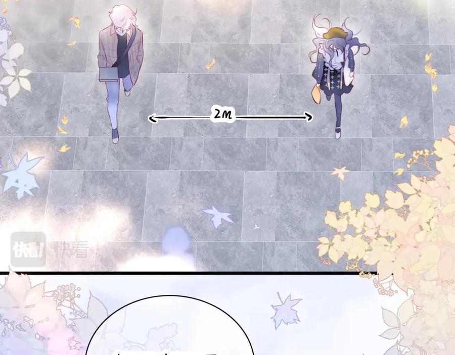 第47话从心-花和刺猬逃跑了-丁冰（第10张）