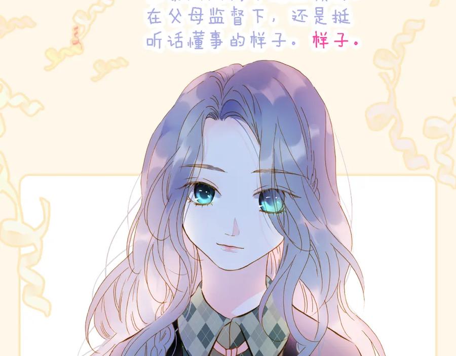 调休非剧场.初人设~-花和刺猬逃跑了-丁冰（第10张）