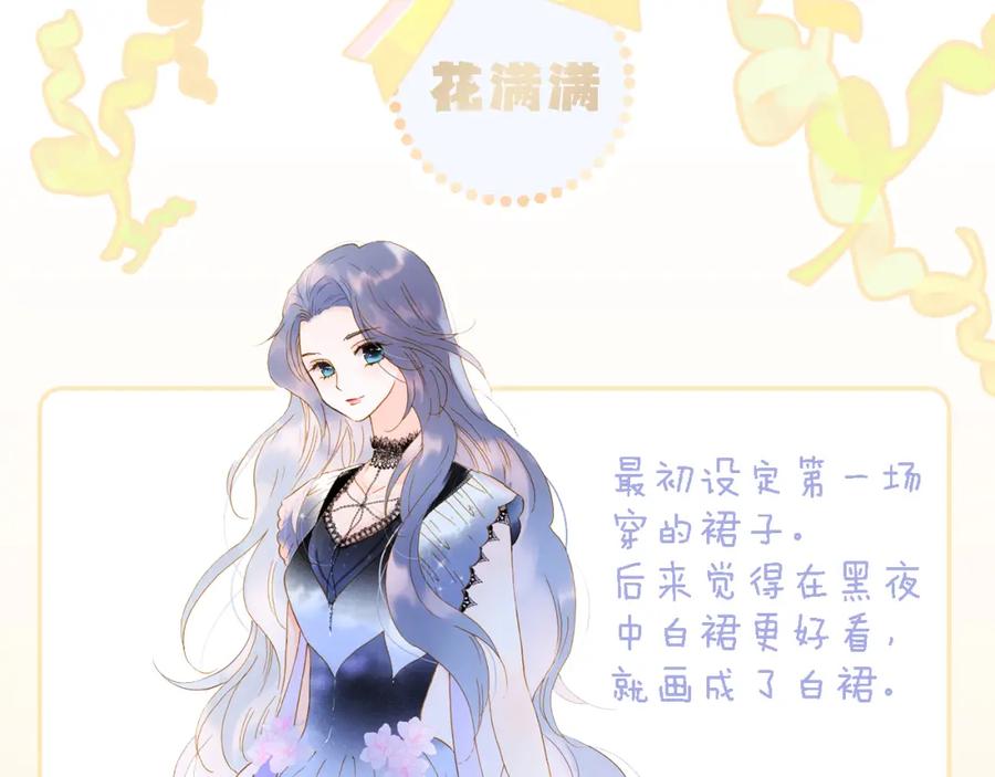 调休非剧场.初人设~-花和刺猬逃跑了-丁冰（第6张）