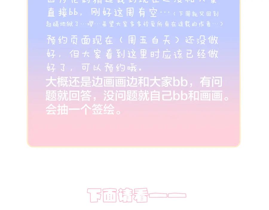 调休非剧场.初人设~-花和刺猬逃跑了-丁冰（第2张）