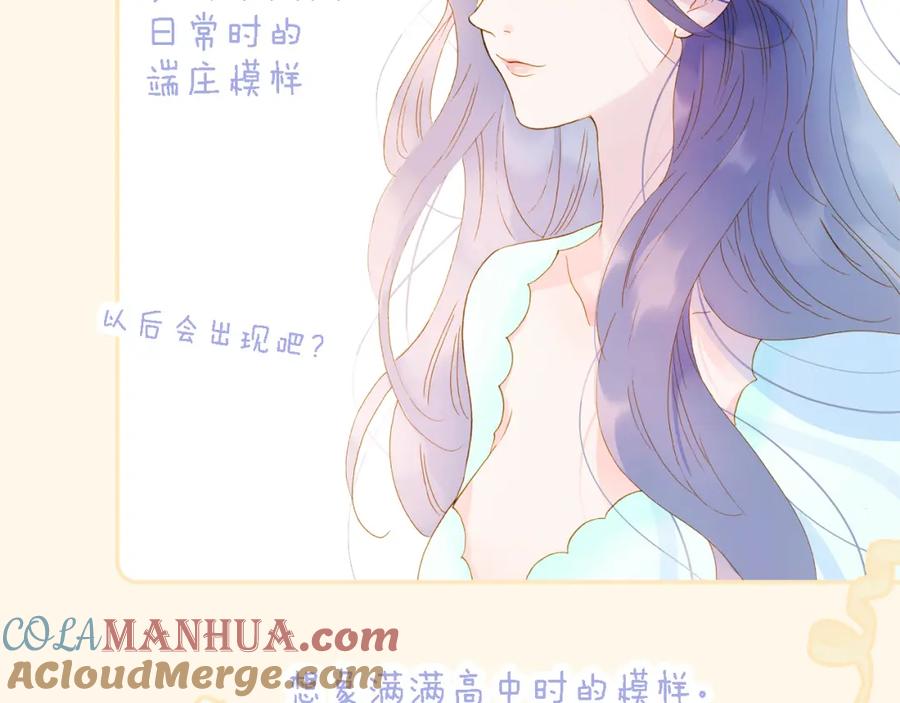 调休非剧场.初人设~-花和刺猬逃跑了-丁冰（第9张）