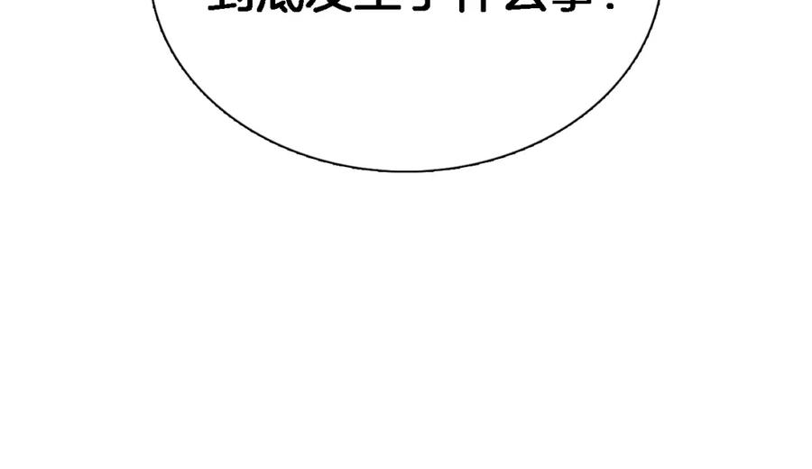 第50话花和刺猬-花和刺猬逃跑了-丁冰（第10张）