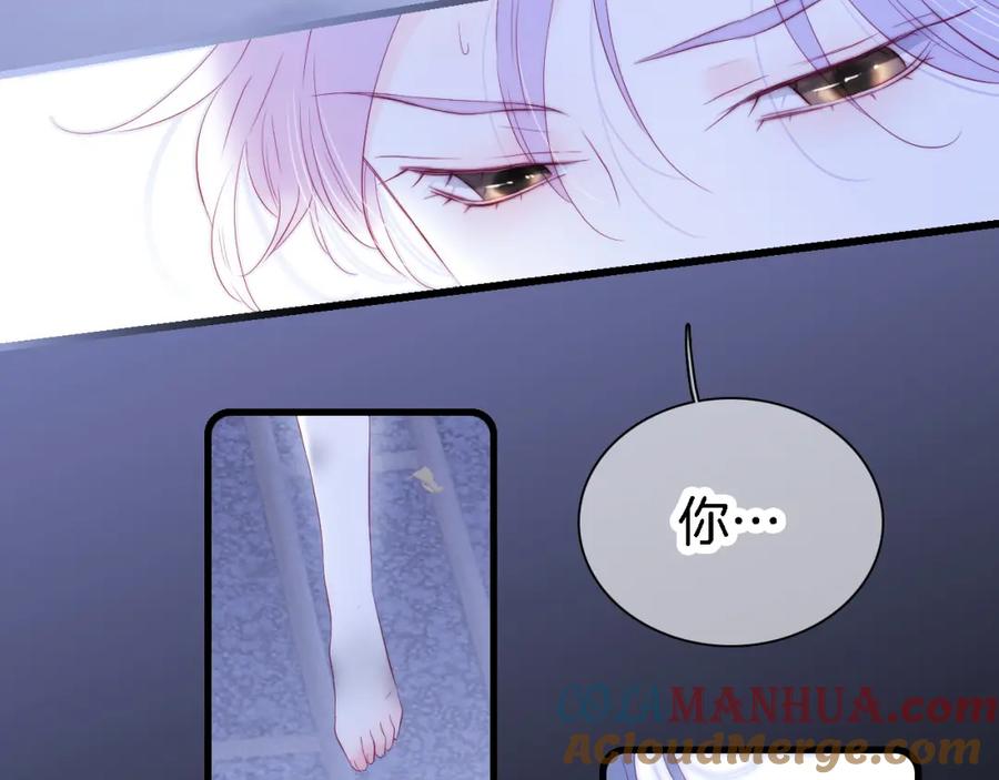 第50话花和刺猬-花和刺猬逃跑了-丁冰（第5张）