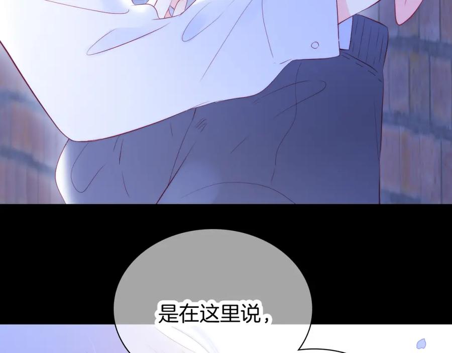 第50话花和刺猬-花和刺猬逃跑了-丁冰（第32张）