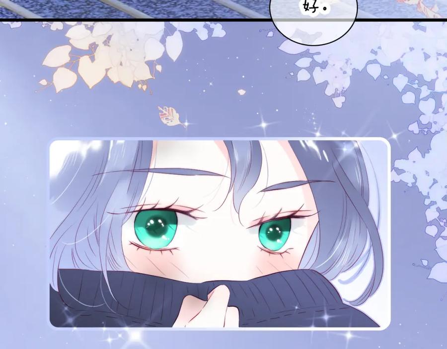 第50话花和刺猬-花和刺猬逃跑了-丁冰（第26张）