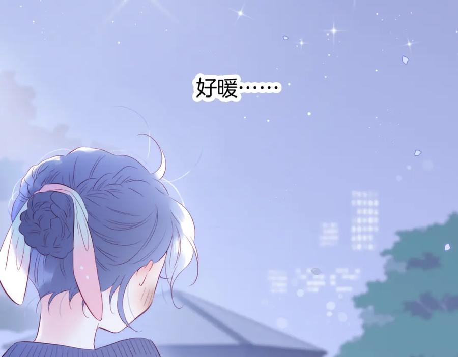 第50话花和刺猬-花和刺猬逃跑了-丁冰（第27张）
