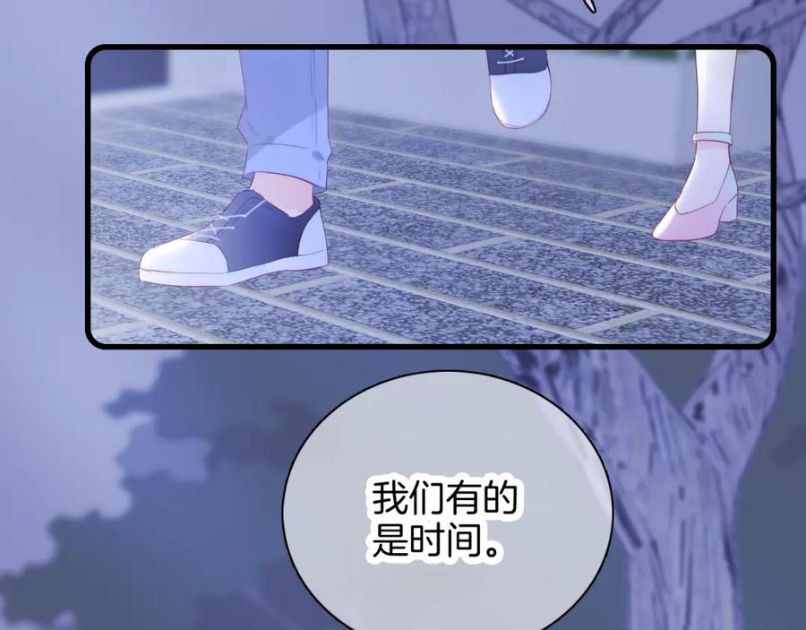 第51话国王的城堡-花和刺猬逃跑了-丁冰（第3张）