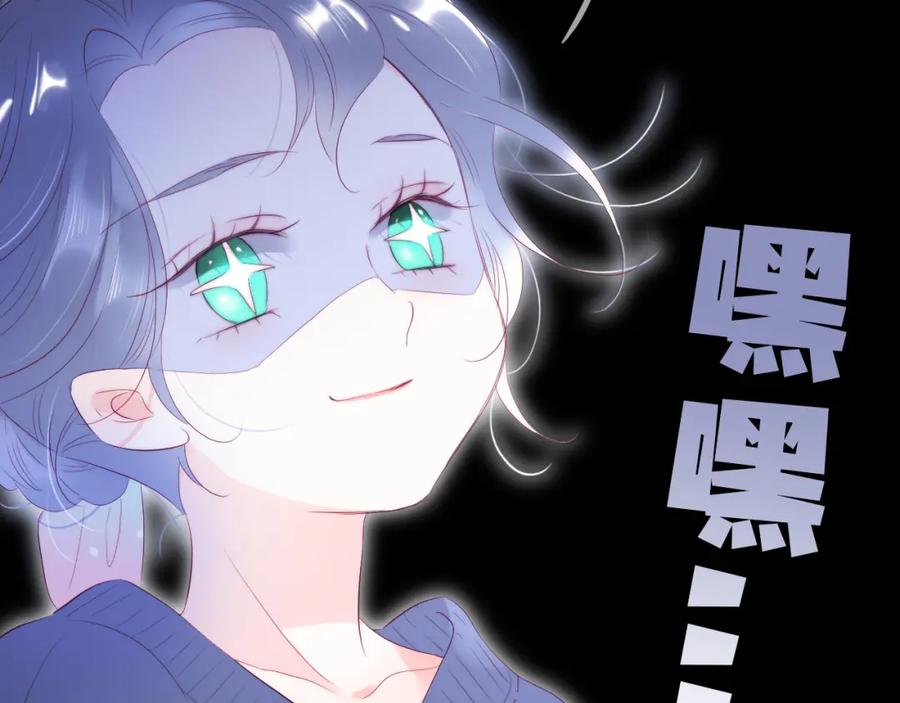 第51话国王的城堡-花和刺猬逃跑了-丁冰（第7张）