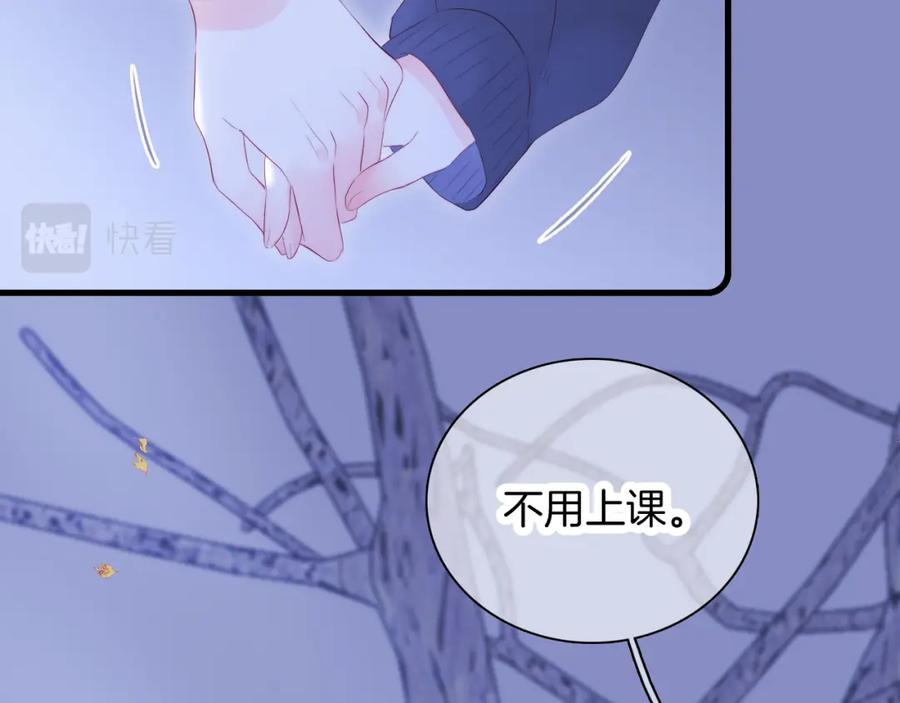 第51话国王的城堡-花和刺猬逃跑了-丁冰（第2张）
