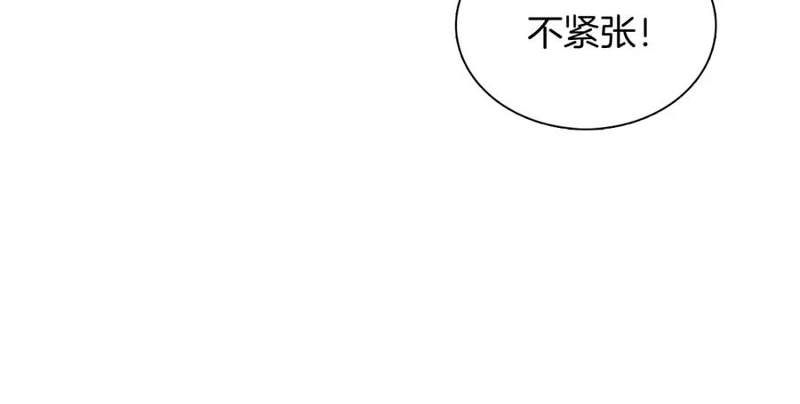 第52话这夜-花和刺猬逃跑了-丁冰（第7张）