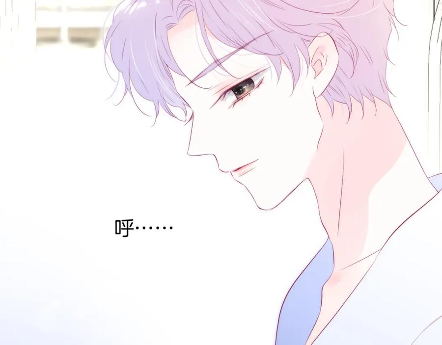 第53话知晓-花和刺猬逃跑了-丁冰（第12张）