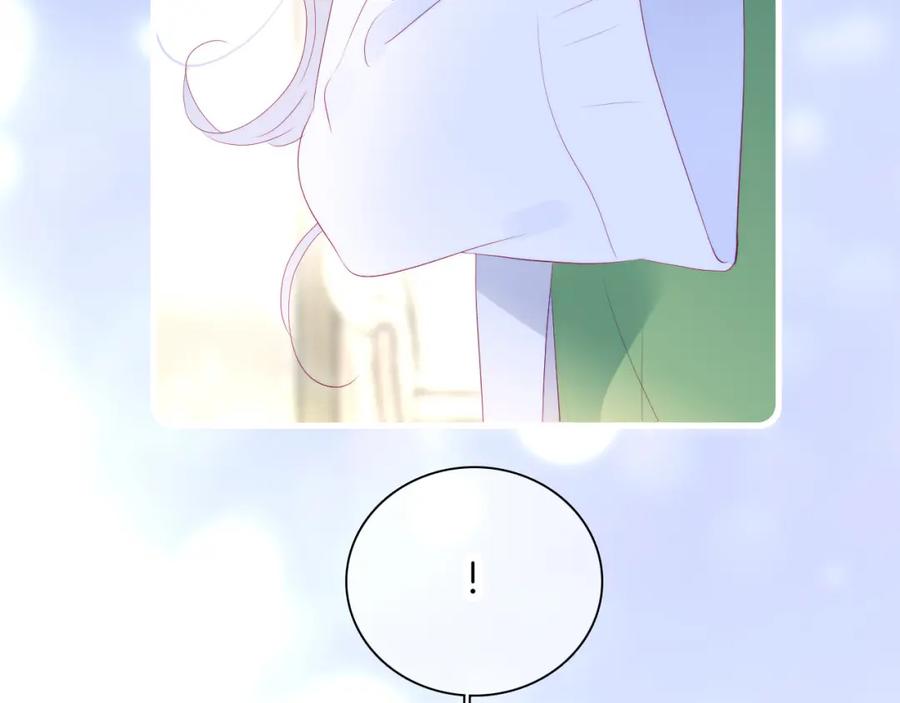 第53话知晓-花和刺猬逃跑了-丁冰（第23张）