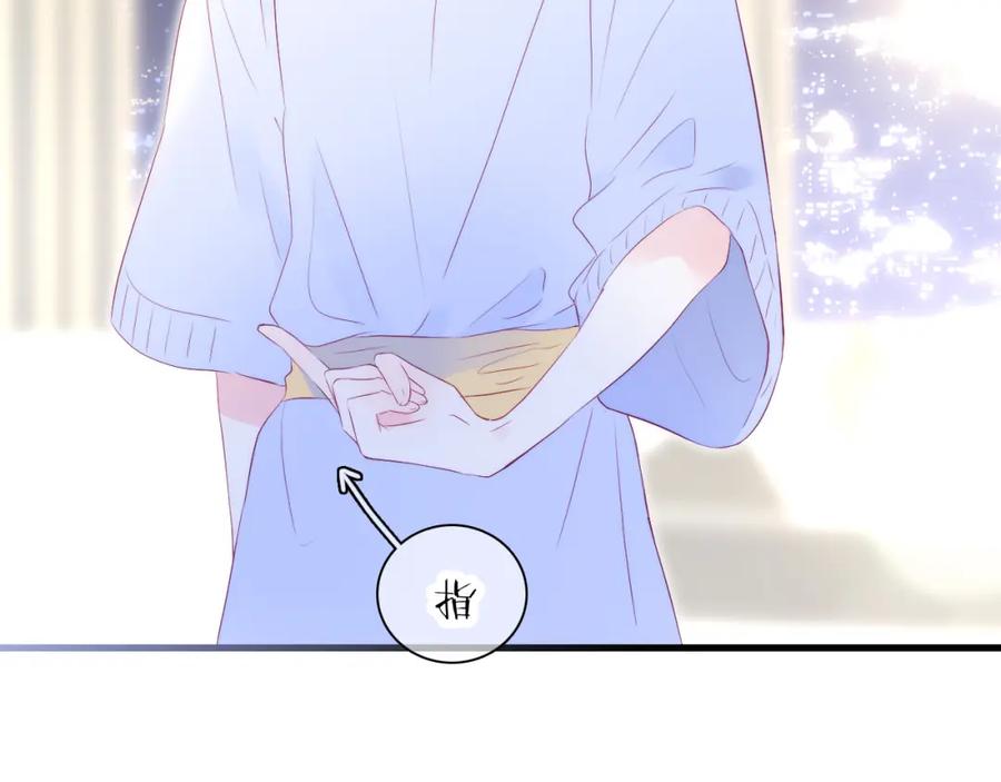 第53话知晓-花和刺猬逃跑了-丁冰（第36张）