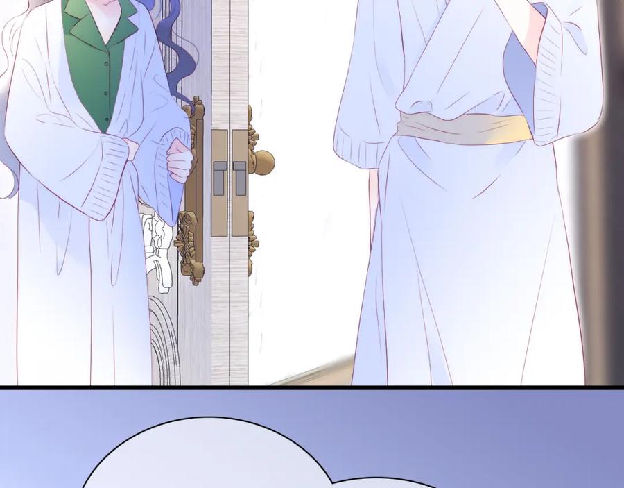 第53话知晓-花和刺猬逃跑了-丁冰（第15张）
