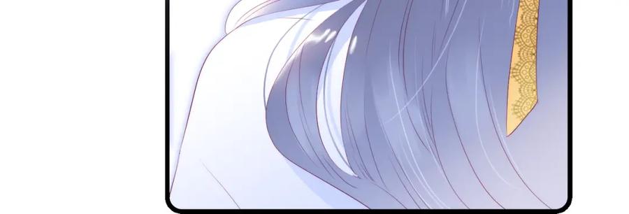 第53话知晓-花和刺猬逃跑了-丁冰（第38张）