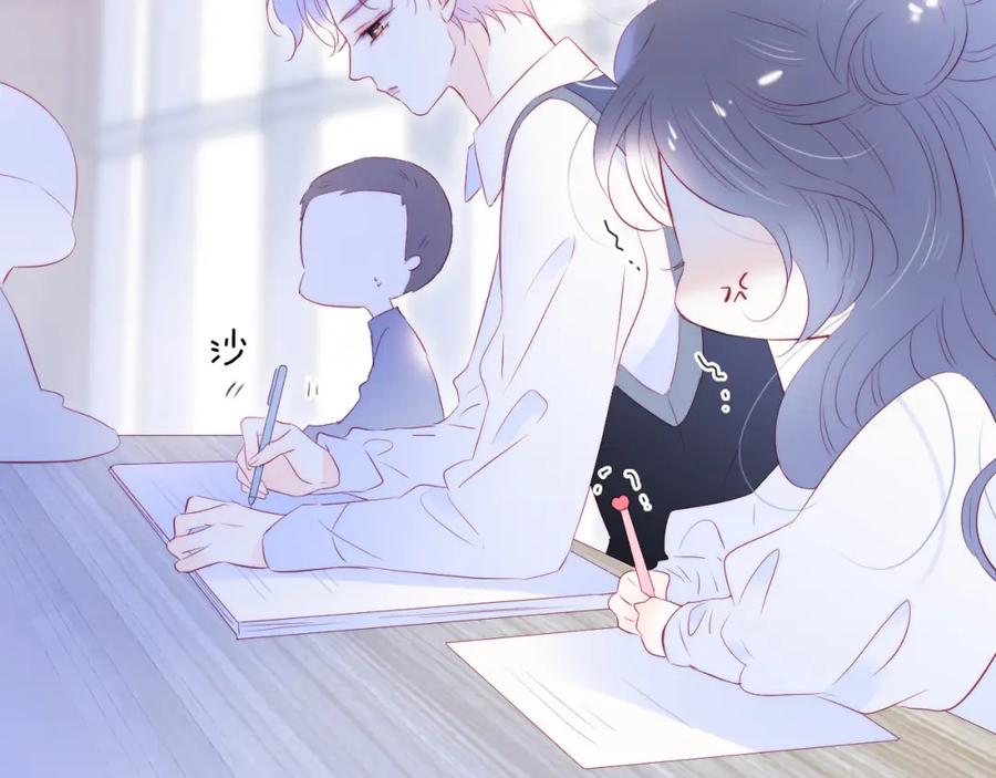 第56话是，老师-花和刺猬逃跑了-丁冰（第53张）