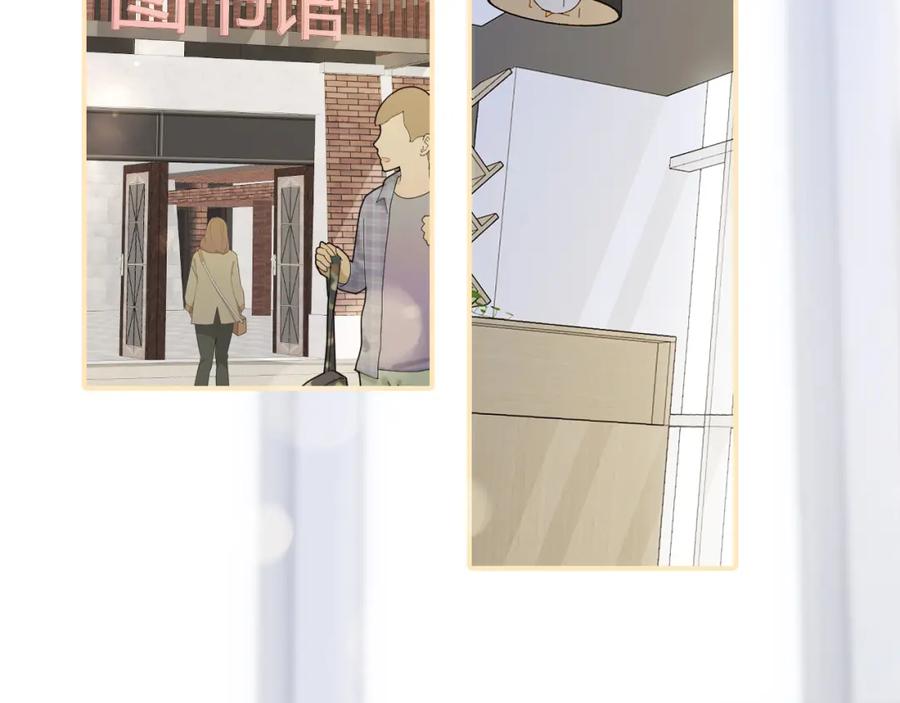 第56话是，老师-花和刺猬逃跑了-丁冰（第41张）
