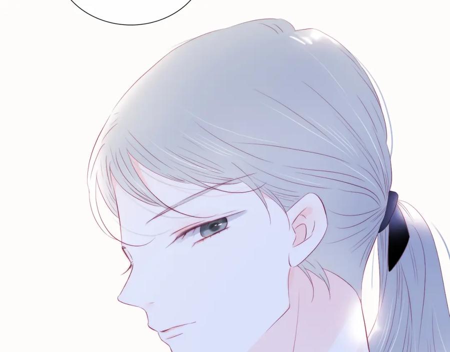 第56话是，老师-花和刺猬逃跑了-丁冰（第10张）