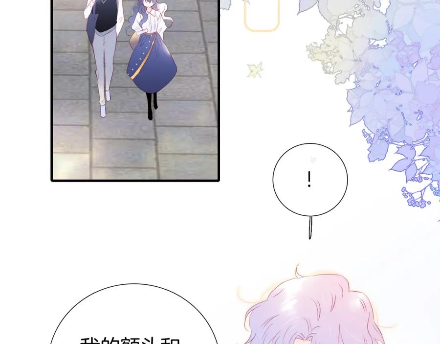 第56话是，老师-花和刺猬逃跑了-丁冰（第57张）