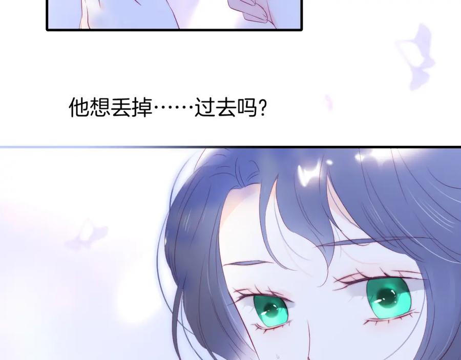 第56话是，老师-花和刺猬逃跑了-丁冰（第38张）