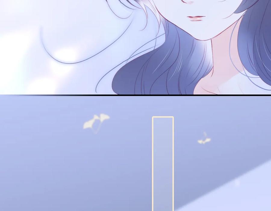 第56话是，老师-花和刺猬逃跑了-丁冰（第39张）
