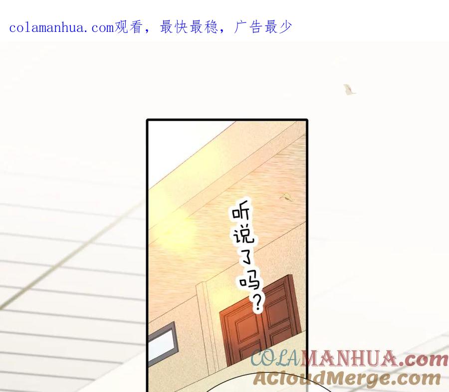 第57话旧时光-花和刺猬逃跑了-丁冰（第1张）