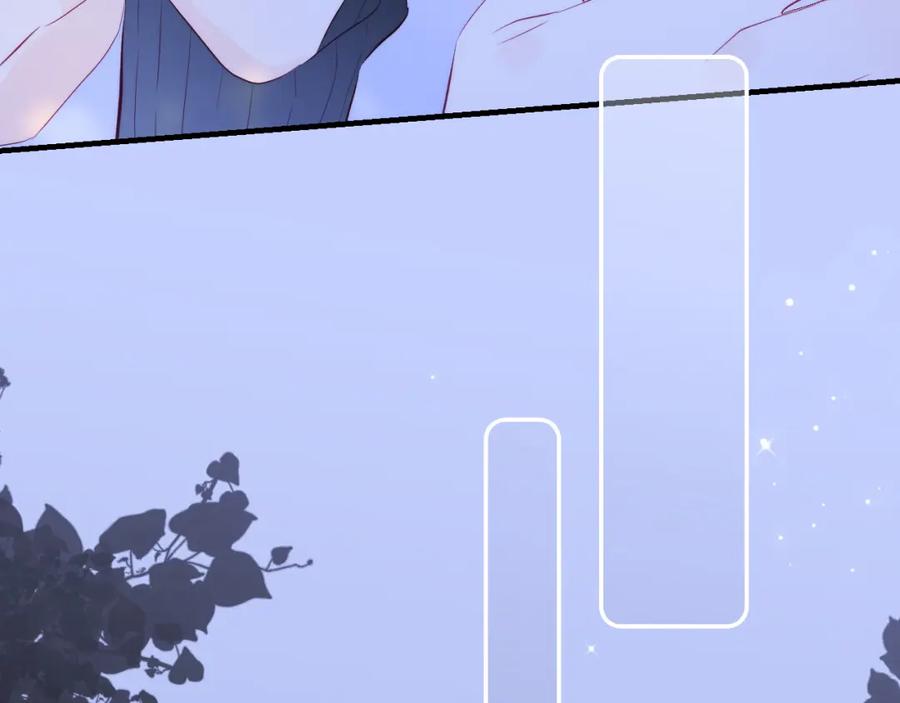 第57话旧时光-花和刺猬逃跑了-丁冰（第27张）