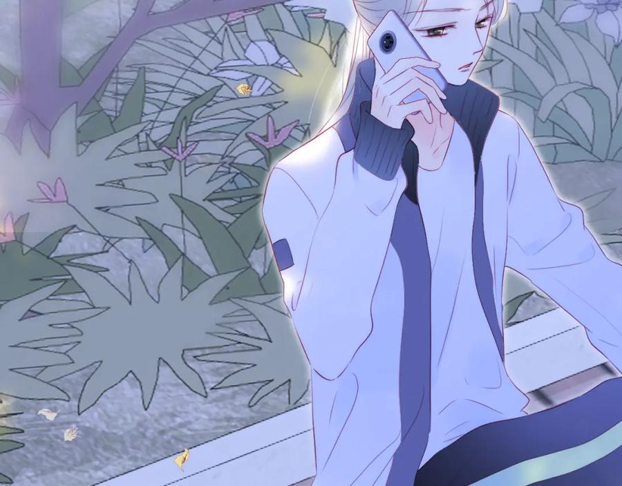 第57话旧时光-花和刺猬逃跑了-丁冰（第12张）