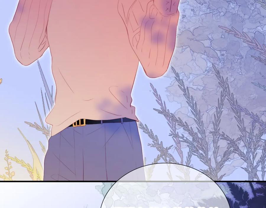 第57话旧时光-花和刺猬逃跑了-丁冰（第15张）