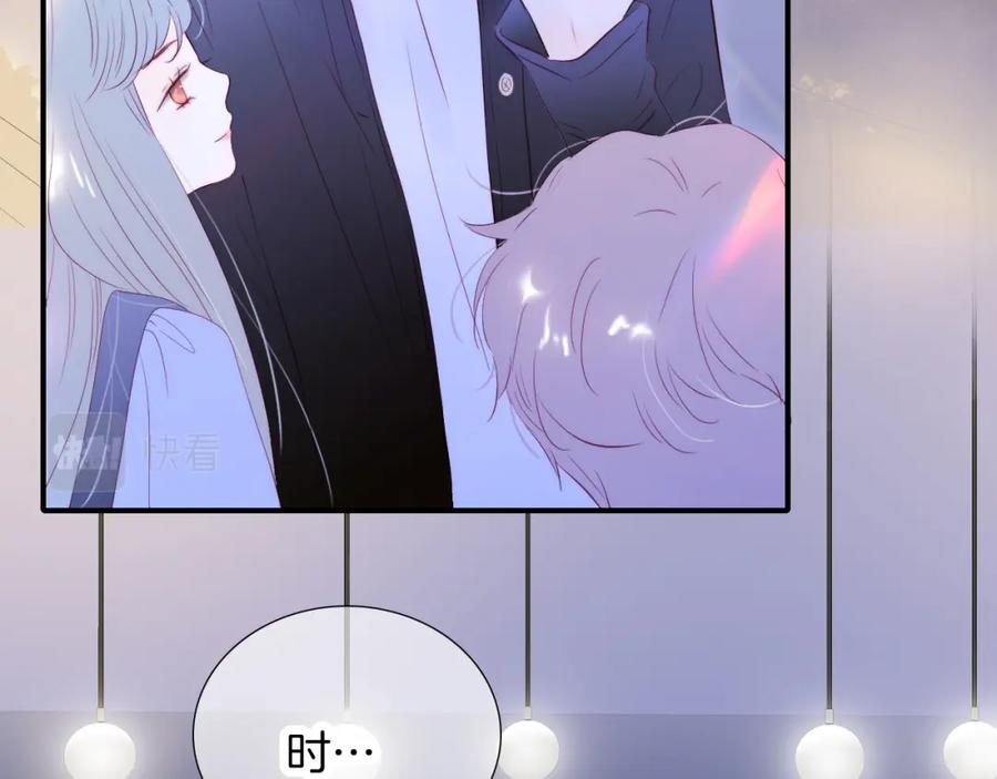 第57话旧时光-花和刺猬逃跑了-丁冰（第44张）