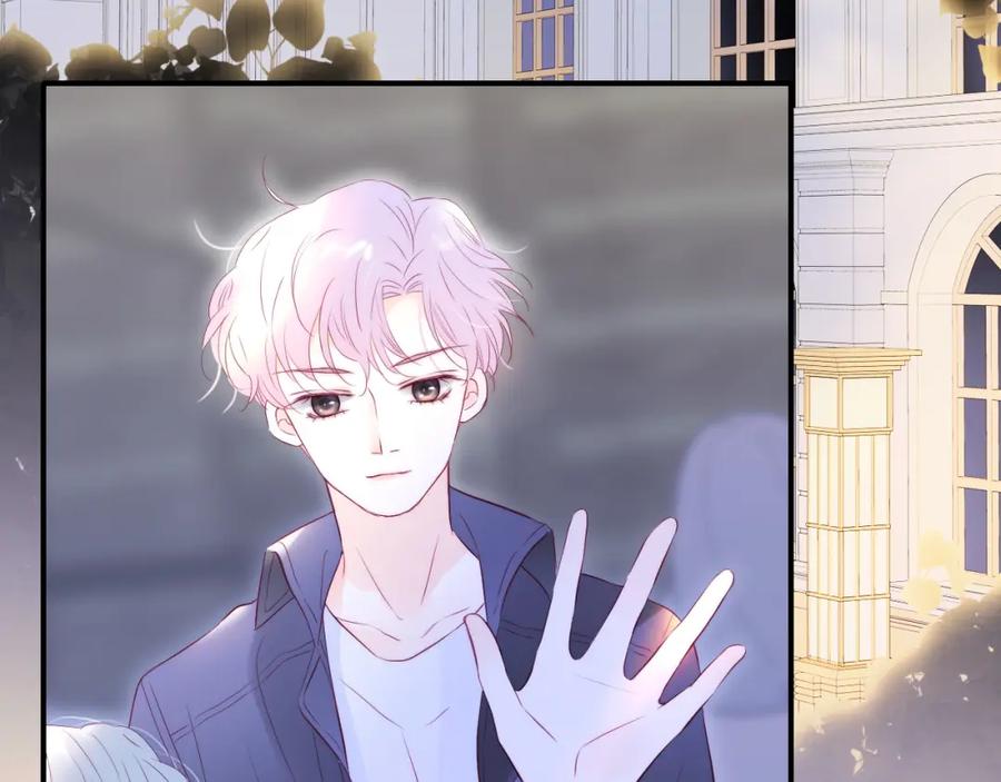 第57话旧时光-花和刺猬逃跑了-丁冰（第43张）
