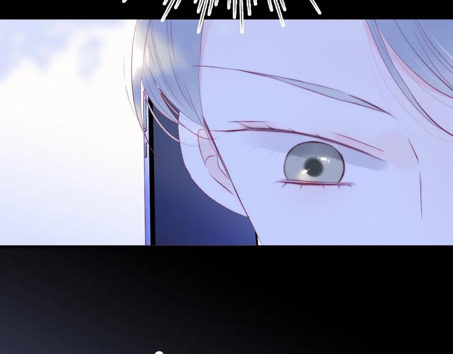 第57话旧时光-花和刺猬逃跑了-丁冰（第20张）