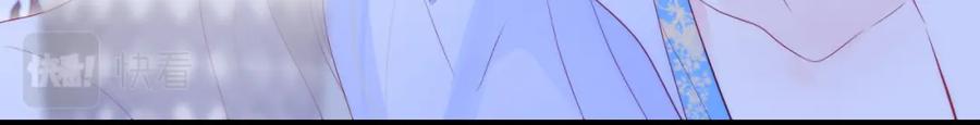第57话旧时光-花和刺猬逃跑了-丁冰（第32张）