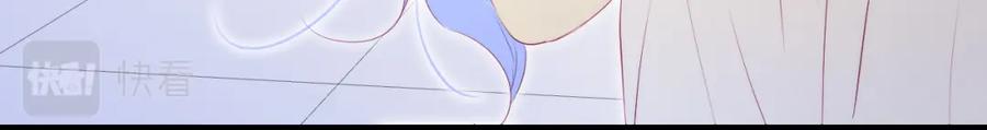 第58话夸我-花和刺猬逃跑了-丁冰（第41张）