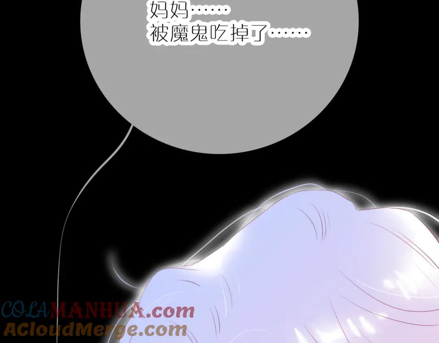 第58话夸我-花和刺猬逃跑了-丁冰（第7张）