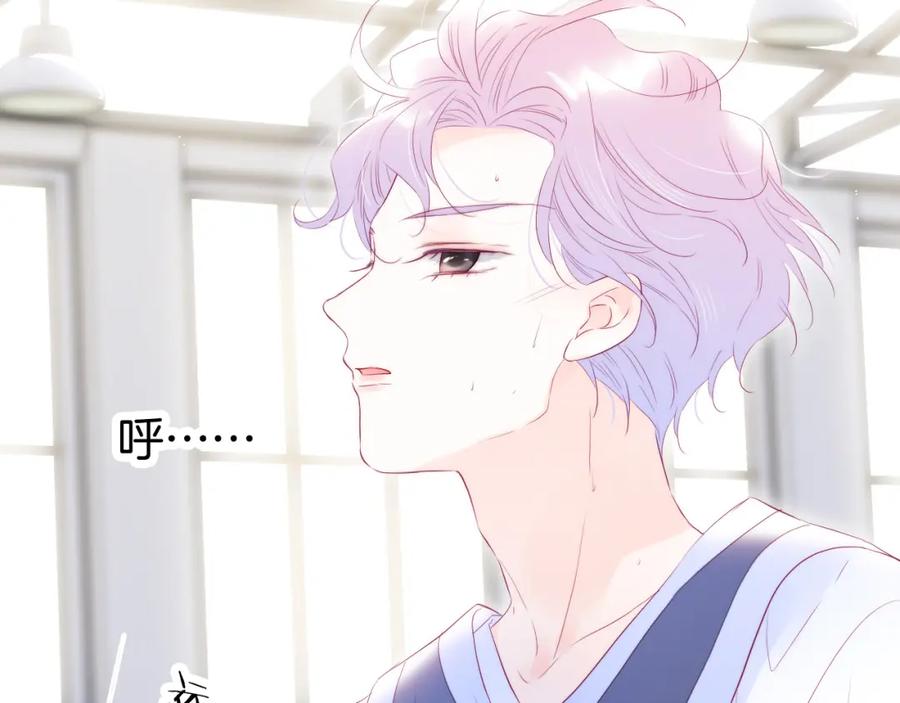 第59话心疼-花和刺猬逃跑了-丁冰（第9张）