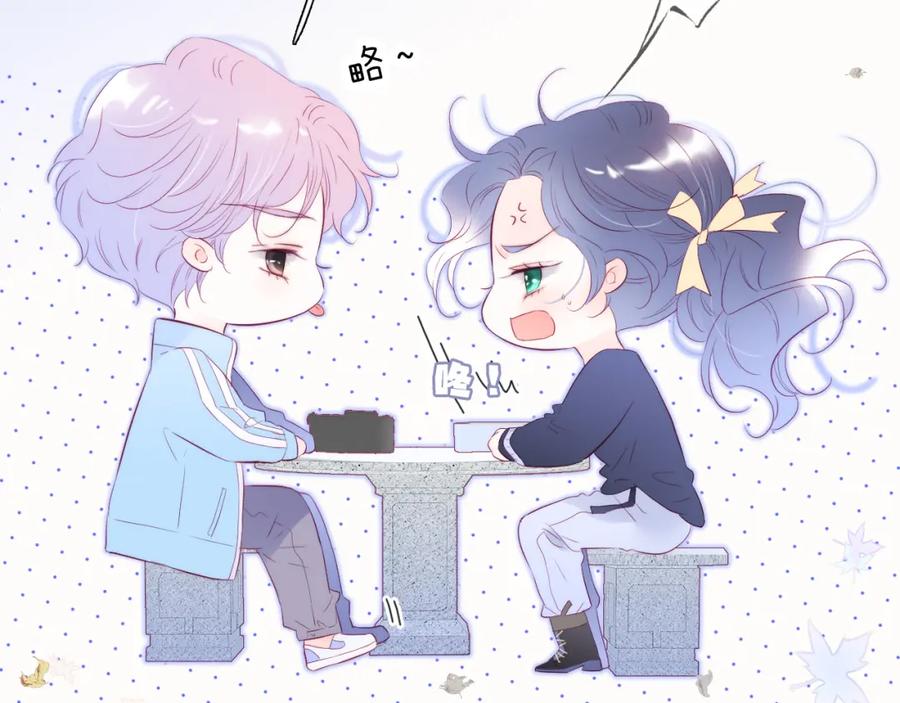 第59话心疼-花和刺猬逃跑了-丁冰（第27张）