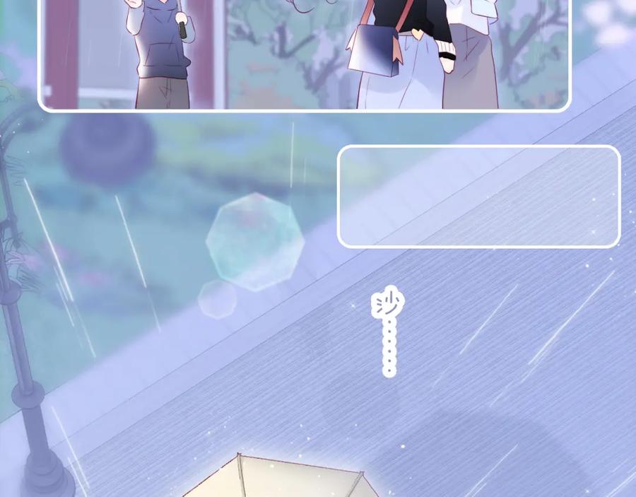 第60话行动-花和刺猬逃跑了-丁冰（第14张）