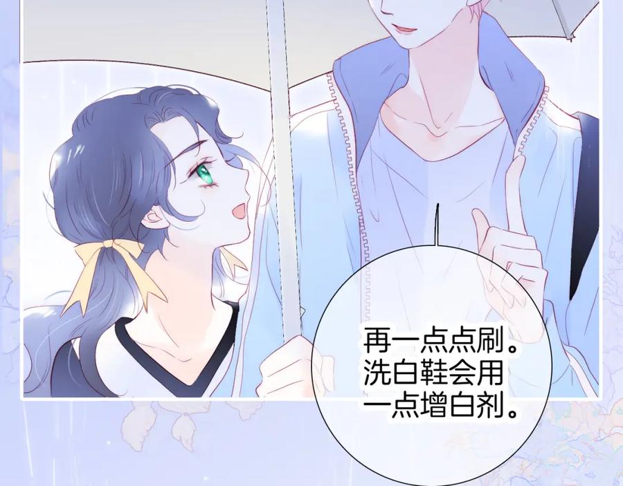 第60话行动-花和刺猬逃跑了-丁冰（第20张）